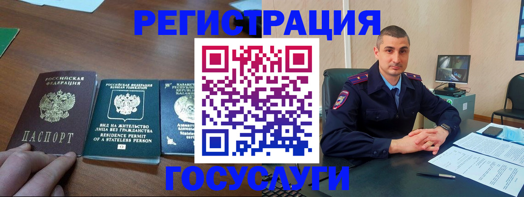 прописка для школы в Балабаново
